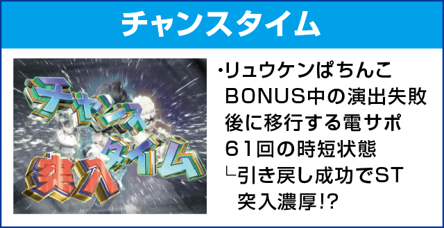 P DD北斗の拳2ついでに愛をとりもどせ!! ケンシロウ319Ver.のピックアップ