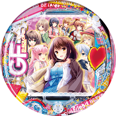 Pガールフレンド(仮)の盤面画像