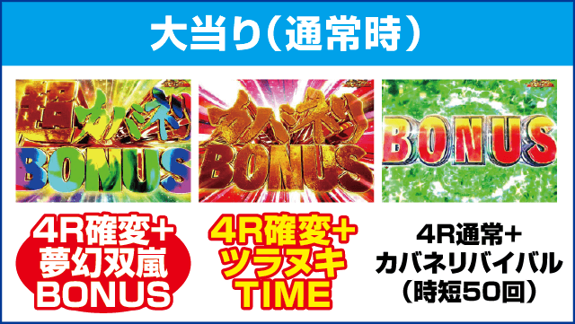 P甲鉄城のカバネリ 219Ver.のピックアップ