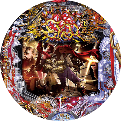 P甲鉄城のカバネリ 319 覚醒Ver.の盤面画像