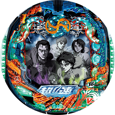 PモンキーターンVの盤面画像