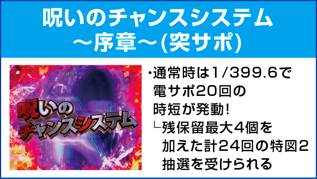 P貞子3D2 Light ～呪われた12時間～のピックアップ