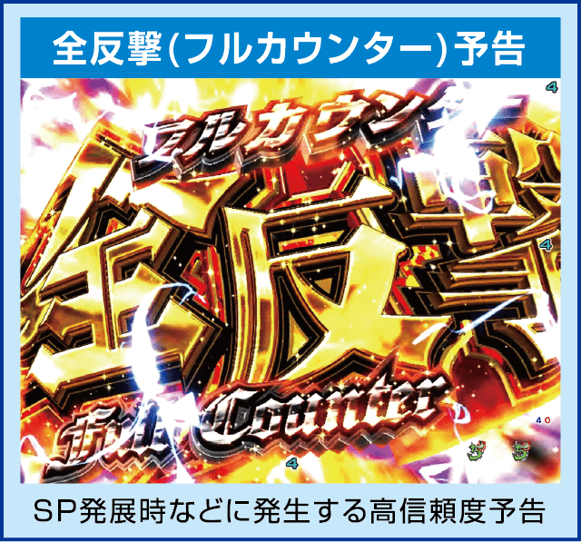 デジハネP七つの大罪 エリザベスVer.のピックアップ