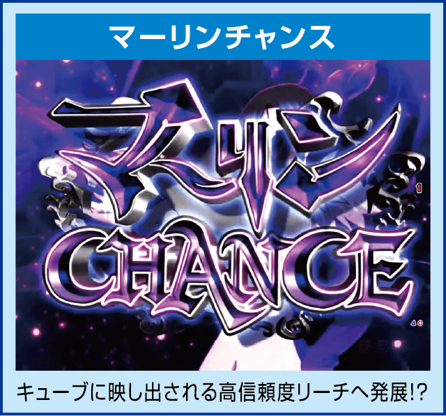 デジハネP七つの大罪 エリザベスVer.のピックアップ