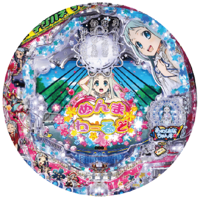 デジハネPあの日見た花の名前を僕達はまだ知らない。の盤面画像