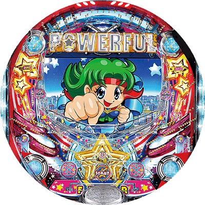 Pフィーバーパワフルの盤面画像