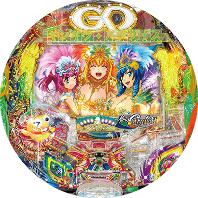 Pギンギラパラダイス 夢幻カーニバルHTKの盤面画像