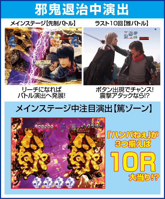 P彼岸島のピックアップ