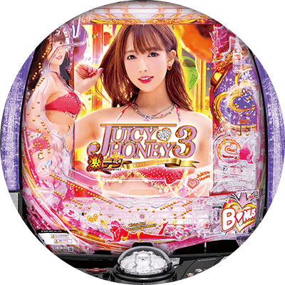 PA激デジジューシーハニー3の盤面画像
