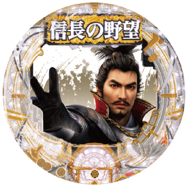 P信長の野望～創造～N-Kの盤面画像