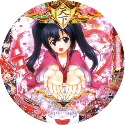 P戦国乙女6~暁の関ヶ原~甘デジの盤面画像