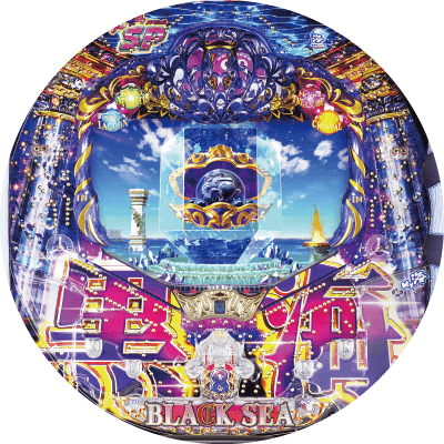 P大海物語4スペシャルBLACKの盤面画像