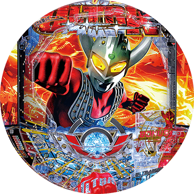 ぱちんこ ウルトラマンタロウ2の盤面画像