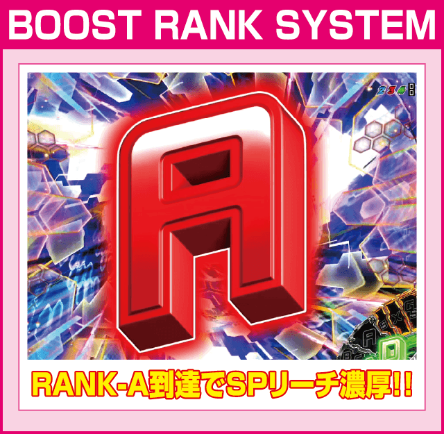 ＰＡガンスリンガー ストラトス 遊撃ver.のピックアップ