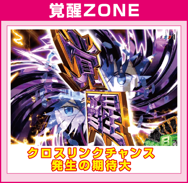 ＰＡガンスリンガー ストラトス 遊撃ver.のピックアップ