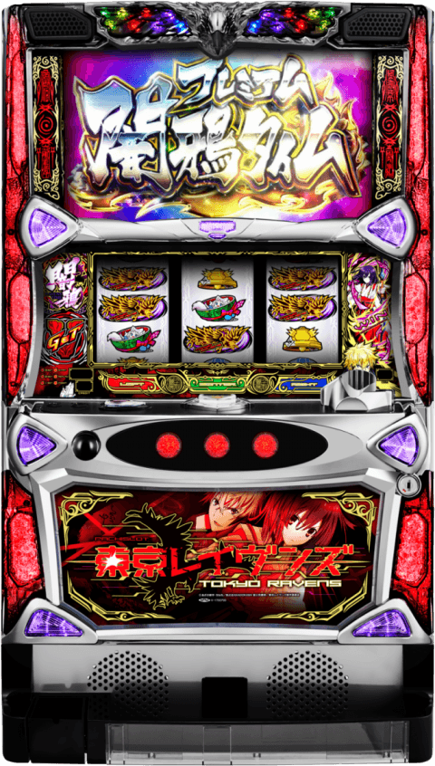 パチスロ東京レイヴンズの筐体