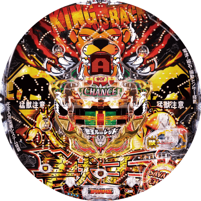 P超ハネ獣王の盤面画像