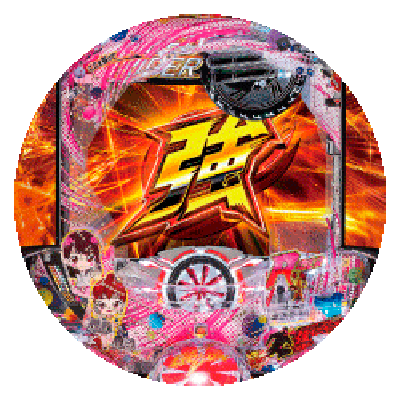 ぱちんこ 仮面ライダー GO-ON LIGHTの盤面画像