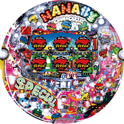 PA SUPER電役ナナシーSPECIALの盤面画像