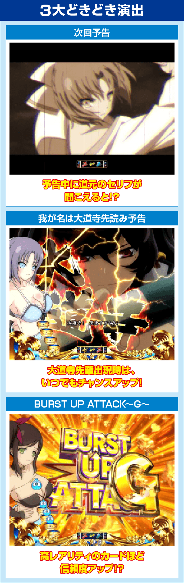 P閃乱カグラ2 パイまみれ99Ver.のピックアップ