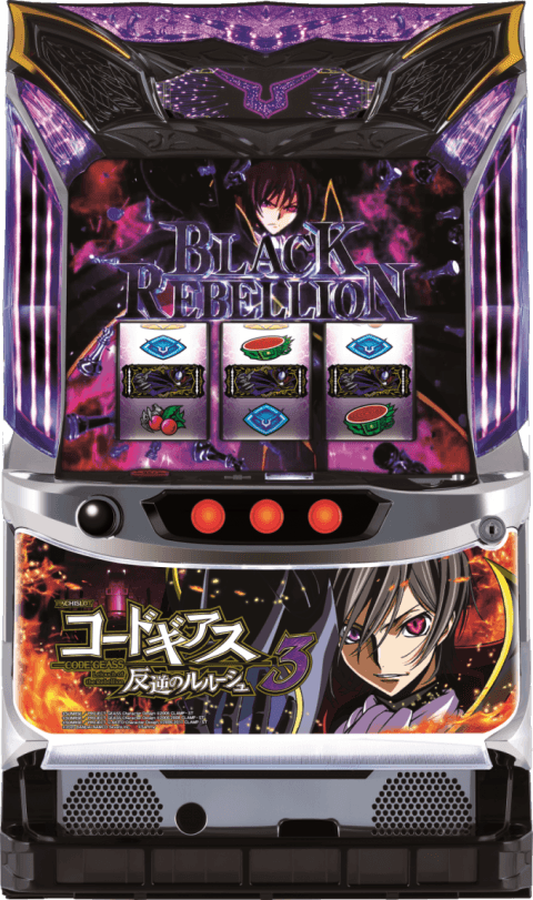 パチスロコードギアス 反逆のルルーシュ3の筐体