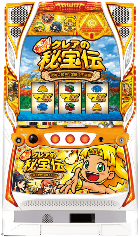 もっと！クレアの秘宝伝 女神の歌声と太陽の子供達の筐体