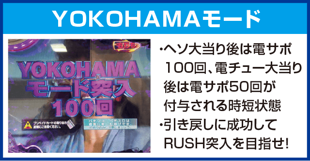 Pあぶない刑事のピックアップ