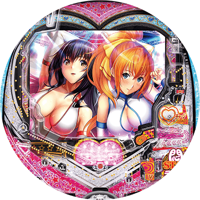 P世界でいちばん強くなりたい！の盤面画像