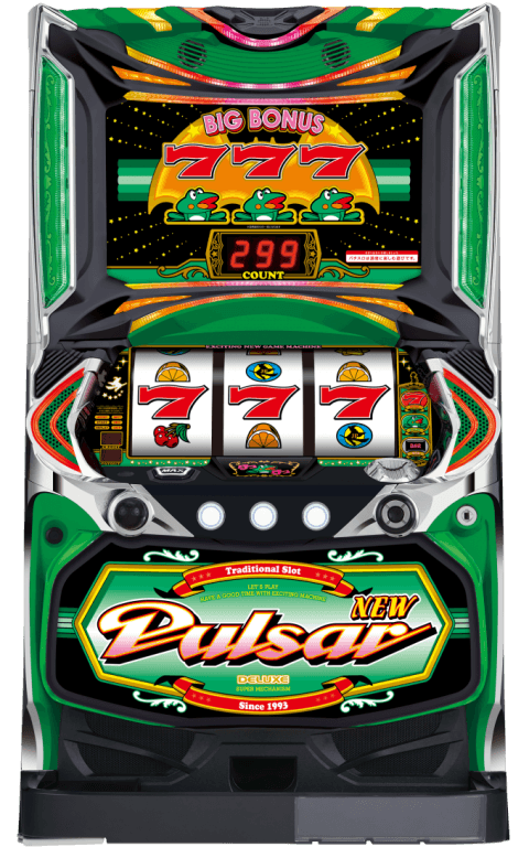 ニューパルサーDX3の筐体