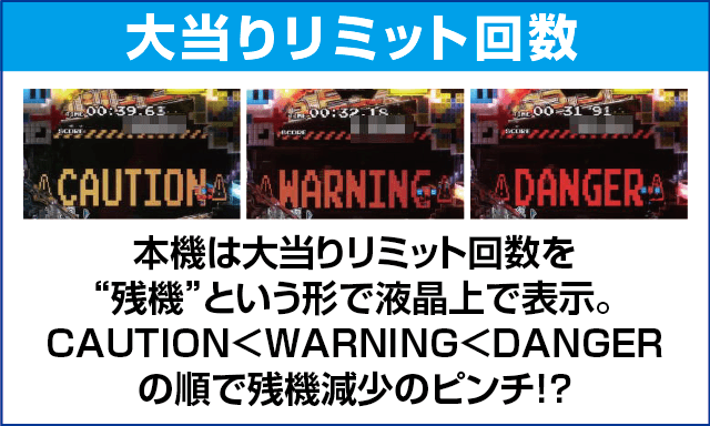 Pナムココレクションのピックアップ