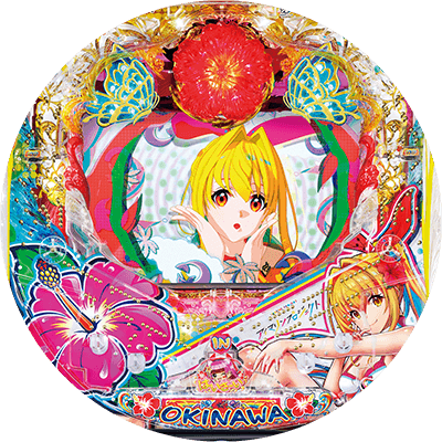 PAスーパー海物語 IN 沖縄5 with アイマリンの盤面画像