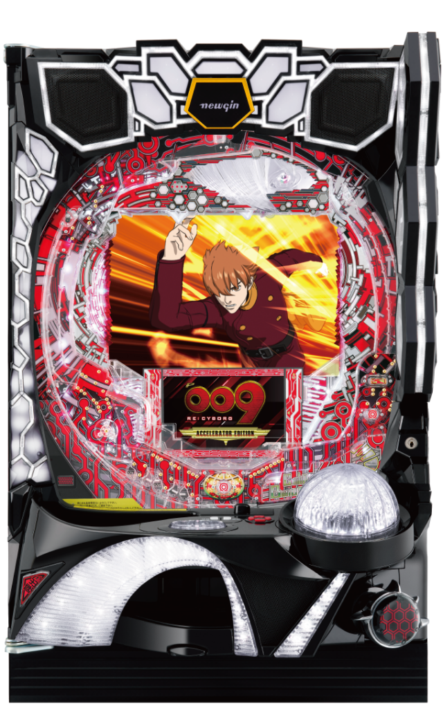 P009 RE:CYBORG ACCELERATOR EDITION【パチンコ新台 