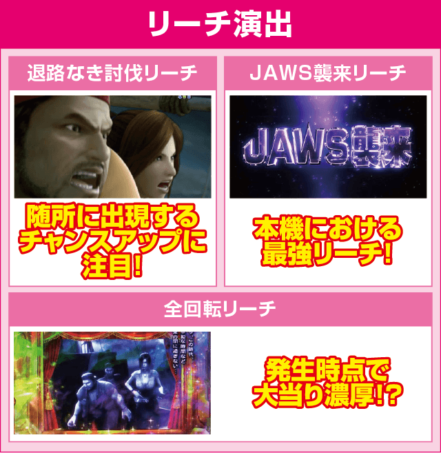 P JAWS3 LIGHTのピックアップ