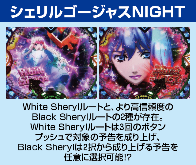 Pフィーバーマクロスフロンティア4のピックアップ