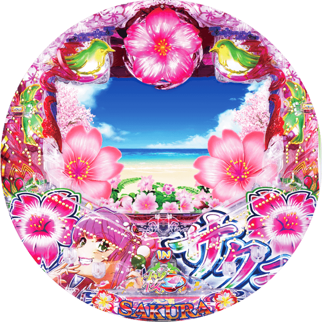 Pスーパー海物語 IN 沖縄5 桜ver.199の盤面画像