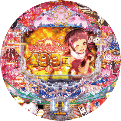 P遠山の金さん2 遠山桜と華の密偵JQAの盤面画像