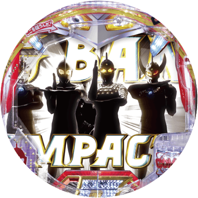 ぱちんこ ウルトラ6兄弟 Light Versionの盤面画像