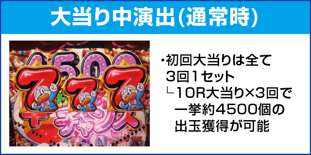 Pうまい棒4500～10500のピックアップ