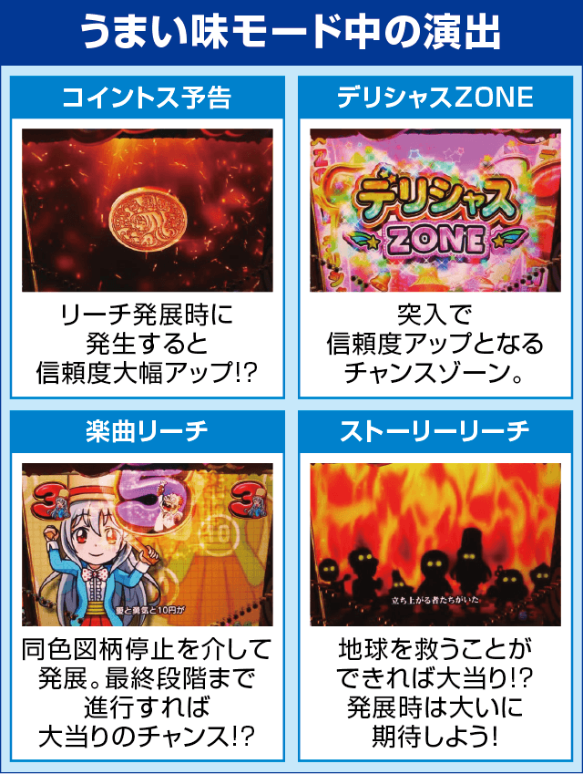 Pうまい棒4500～10500のピックアップ