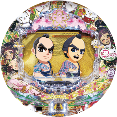 PA遠山の金さん2 遠山桜と華の密偵 ごらくバージョンの盤面画像