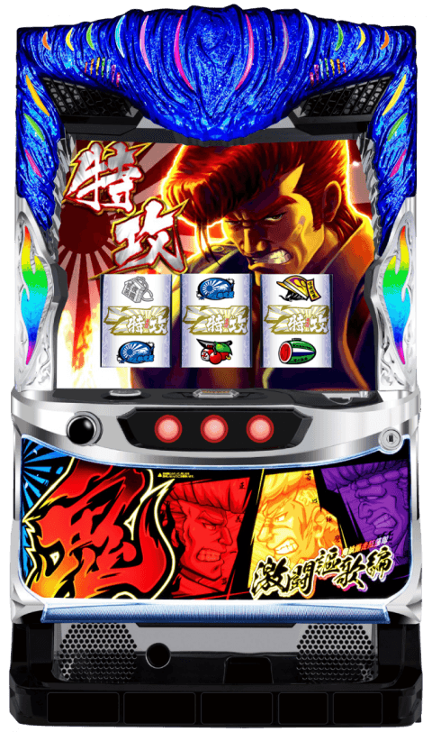 鬼浜爆走紅蓮隊 激闘謳歌編の筐体