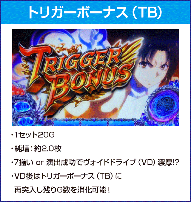 SLOTタブー・タトゥーのピックアップ