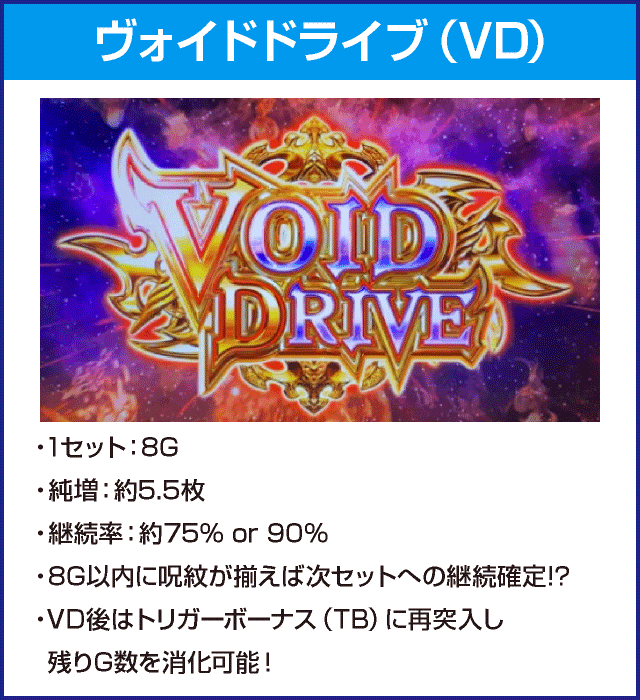 SLOTタブー・タトゥーのピックアップ