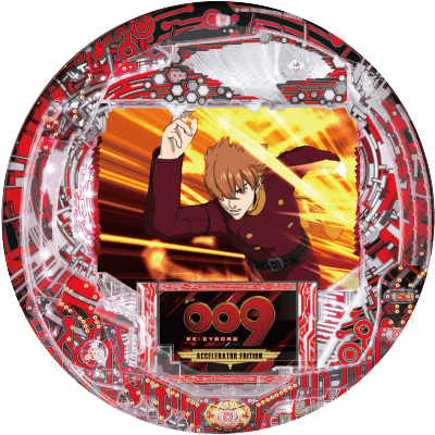 P009 RE:CYBORG ACCELERATOR EDITIONの盤面画像