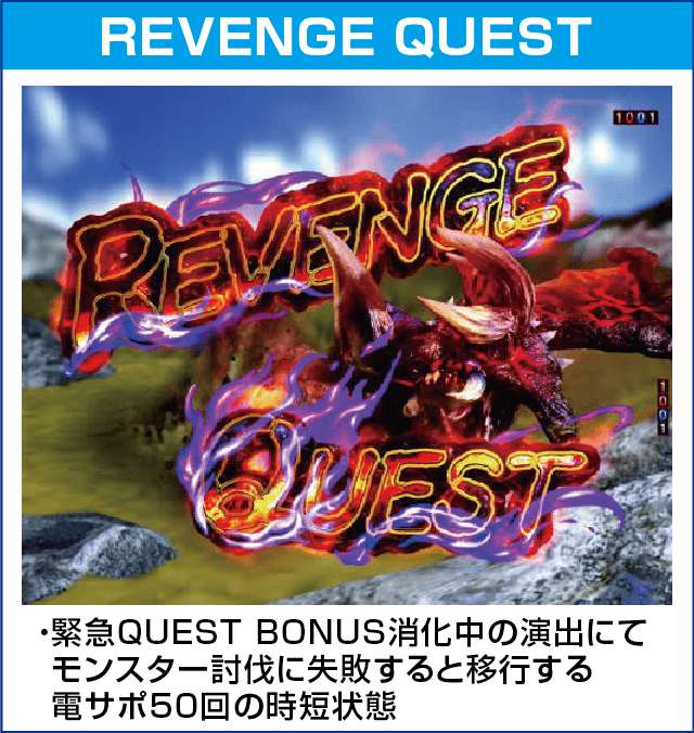 Pモンスターハンター ダブルクロスのピックアップ