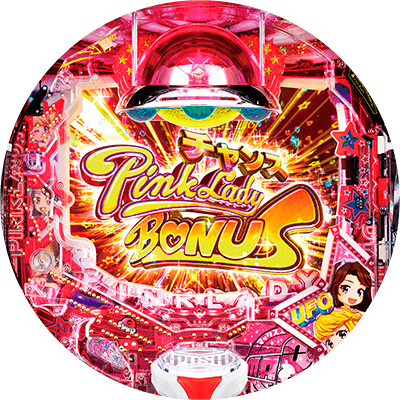 Pピンク・レディー 甘デジの盤面画像