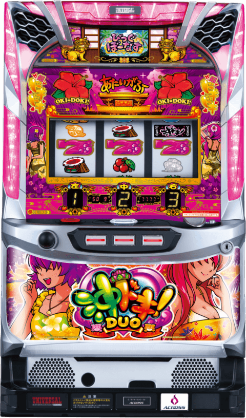 沖ドキ！DUO-30の筐体
