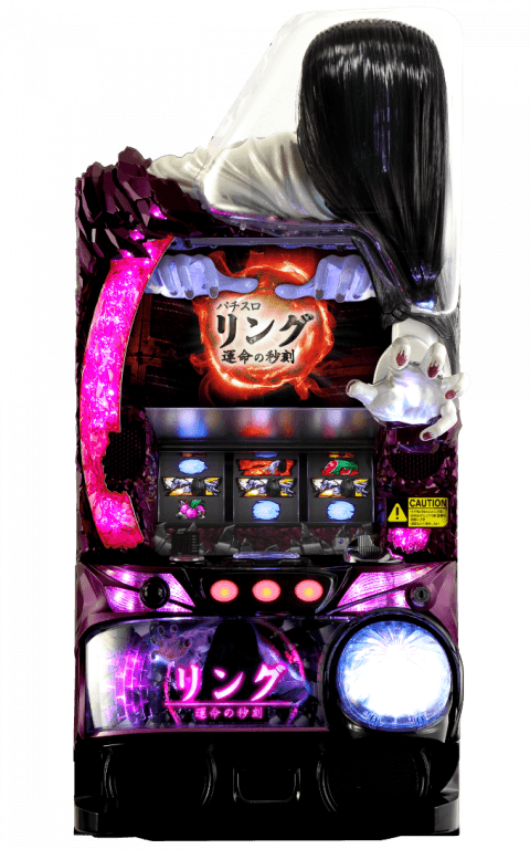 パチスロ リング 運命の秒刻の筐体