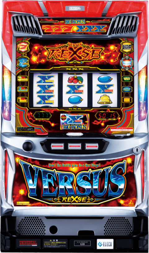 バーサスリヴァイズの筐体