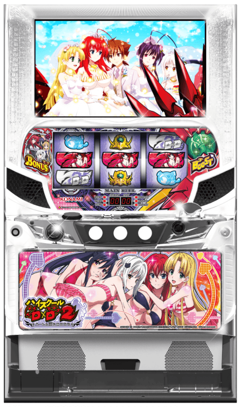 ハイスクールD×D２　ハーレム王に俺はなるの筐体